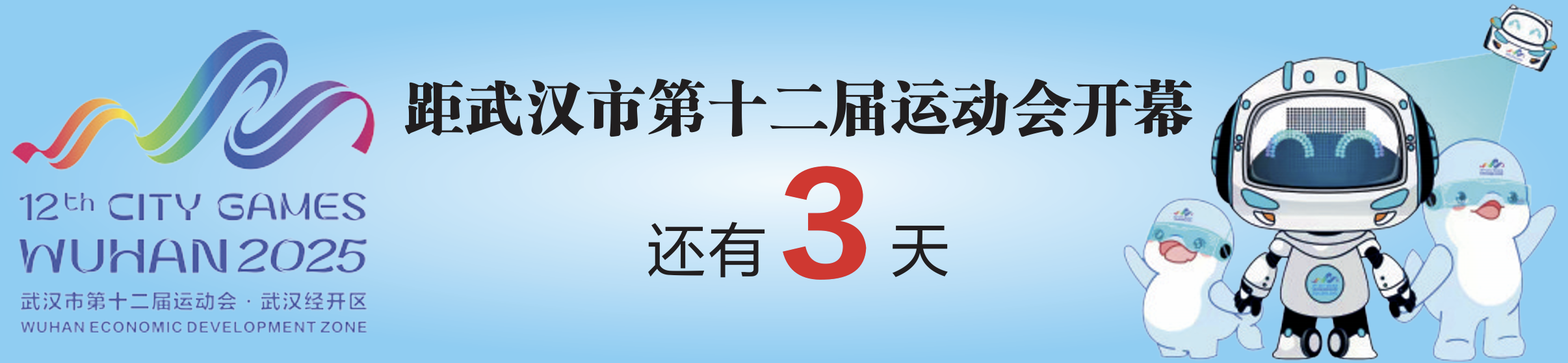 微信图片_2025-10-22_162655_211.png