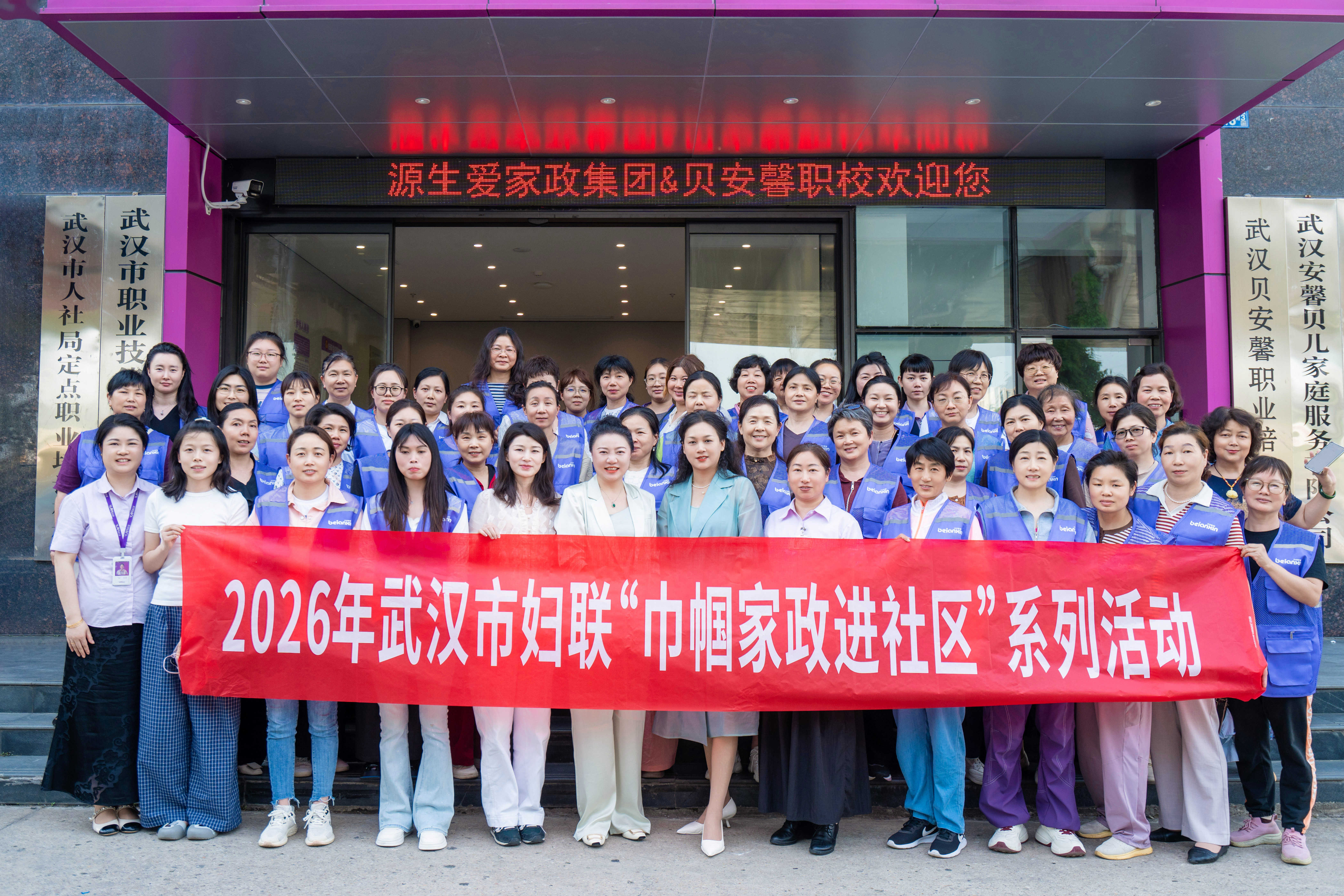 微信图片_20260511190951_99_24.jpg